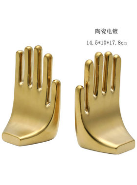 创意金色手套手型陶瓷玉石书靠书立桌面摆件书房装饰品日常送礼