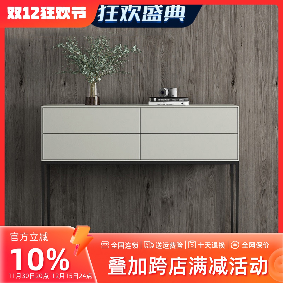 意式极简餐边柜超薄小户型北欧简约样板间现代浅色玄关柜1.2米