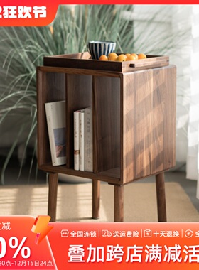 新中式边几黑胡桃床头柜实木杂志架收纳储物茶几边柜可移动书报架