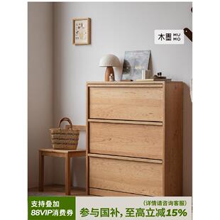 斜放式柜储物实木MUMO架子门口家用鞋大容量翻斗鞋柜玄关