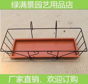 长方形阳台栏杆铁艺花架挂架阳台花托花架铁架加粗铁艺花架加托