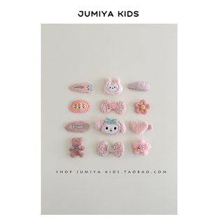 卡哇伊8件套 粉色儿童小发夹包边不伤发女童宝宝毛绒bb夹刘海头饰