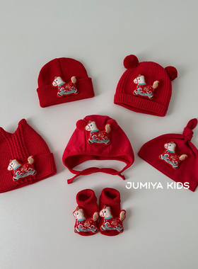 新年小马帽~0到3个月婴儿帽子宝宝入秋胎帽小月龄男宝冬新生儿帽