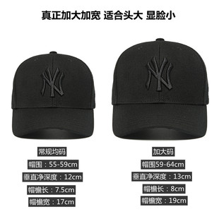 男女全黑MLB棒球帽加宽加长帽檐显脸小鸭舌帽加深大头围NY帽子cap