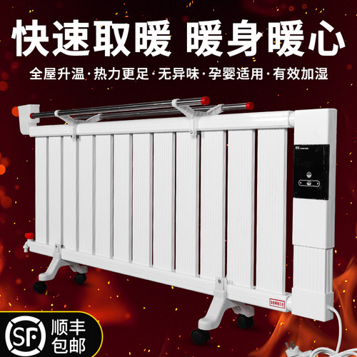 暖气片家用水暖智能注水电暖器加水电暖气片家用取暖器节能省电