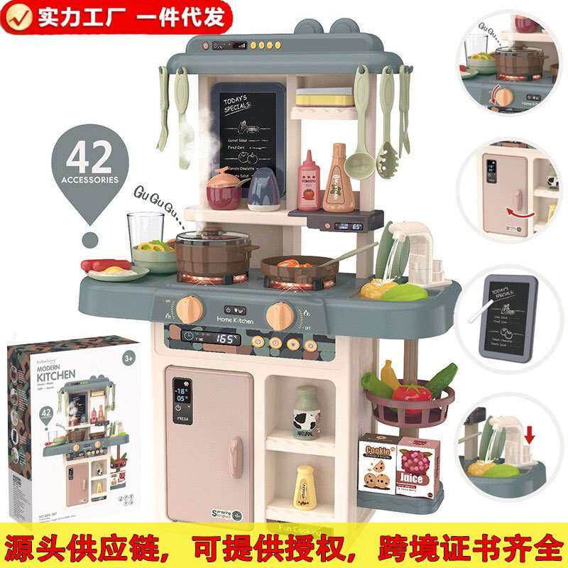贝比谷女孩仿真厨具电动喷雾做饭过家家儿童出水厨房玩具套装