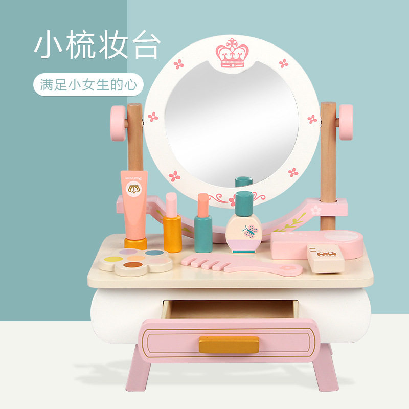 儿童木制小梳妆台理发玩具仿真梳子吹风机亲子互动玩具