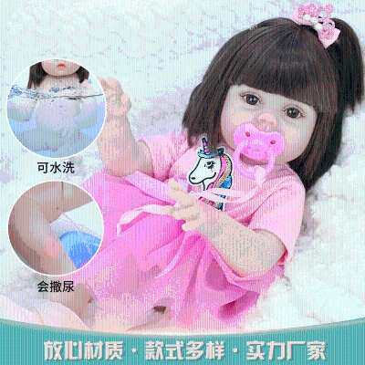 仿真娃娃53cm重生娃娃会喝水撒尿搪胶婴儿洋娃娃儿童玩具