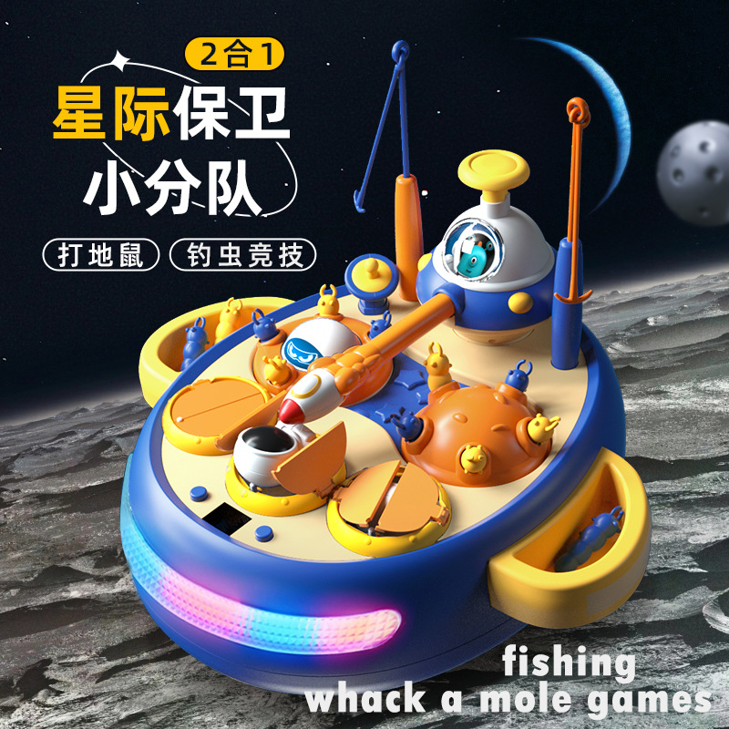 儿童打地鼠游戏机大号打地鼠钓鱼二合一儿童幼儿3-6岁益智玩具