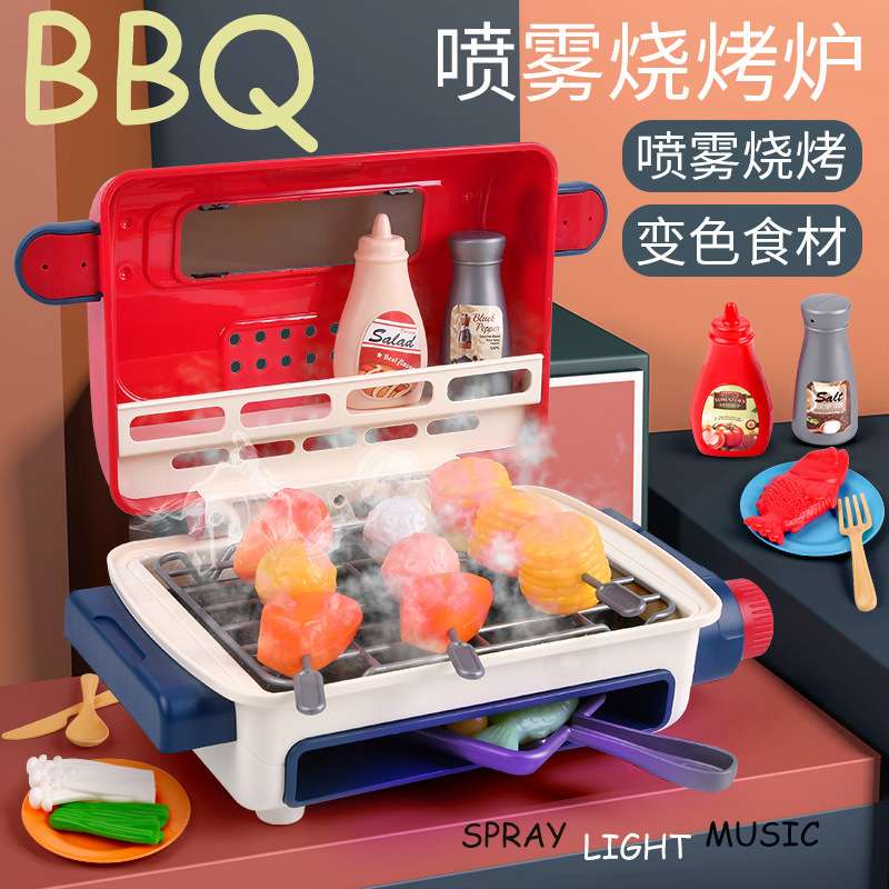 电动仿真喷雾烧烤炉灯光音乐食物变色儿童过家家玩具