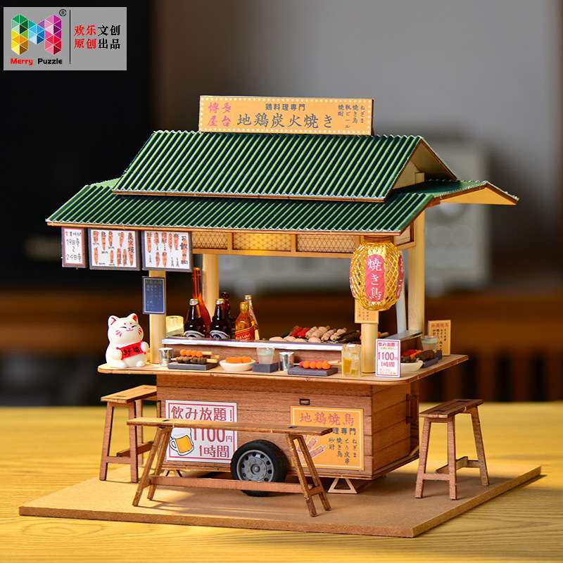 diy小屋手工制作木质食玩场景dollhouse娃娃屋配件屋台烧鸟
