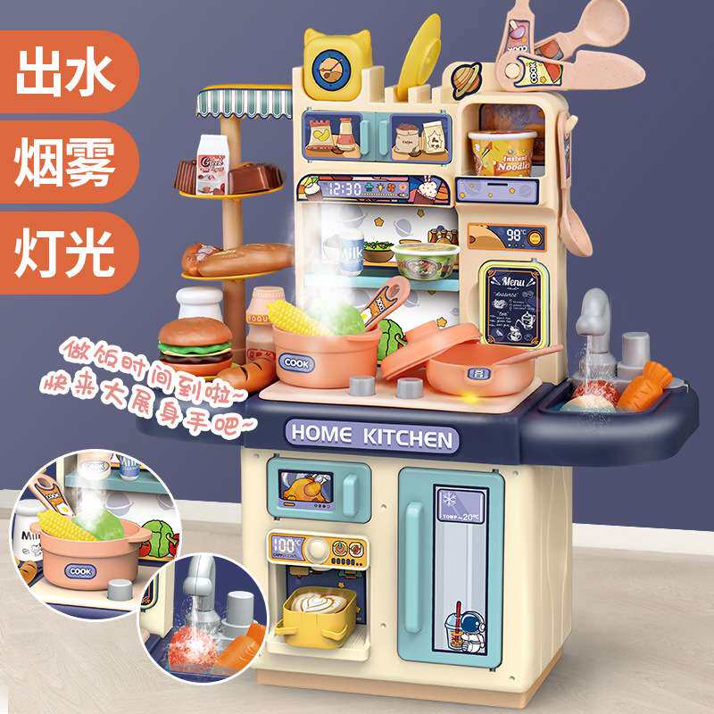 儿童喷雾过家家仿真厨房玩具套装男女孩做饭煮菜亲子互动玩具