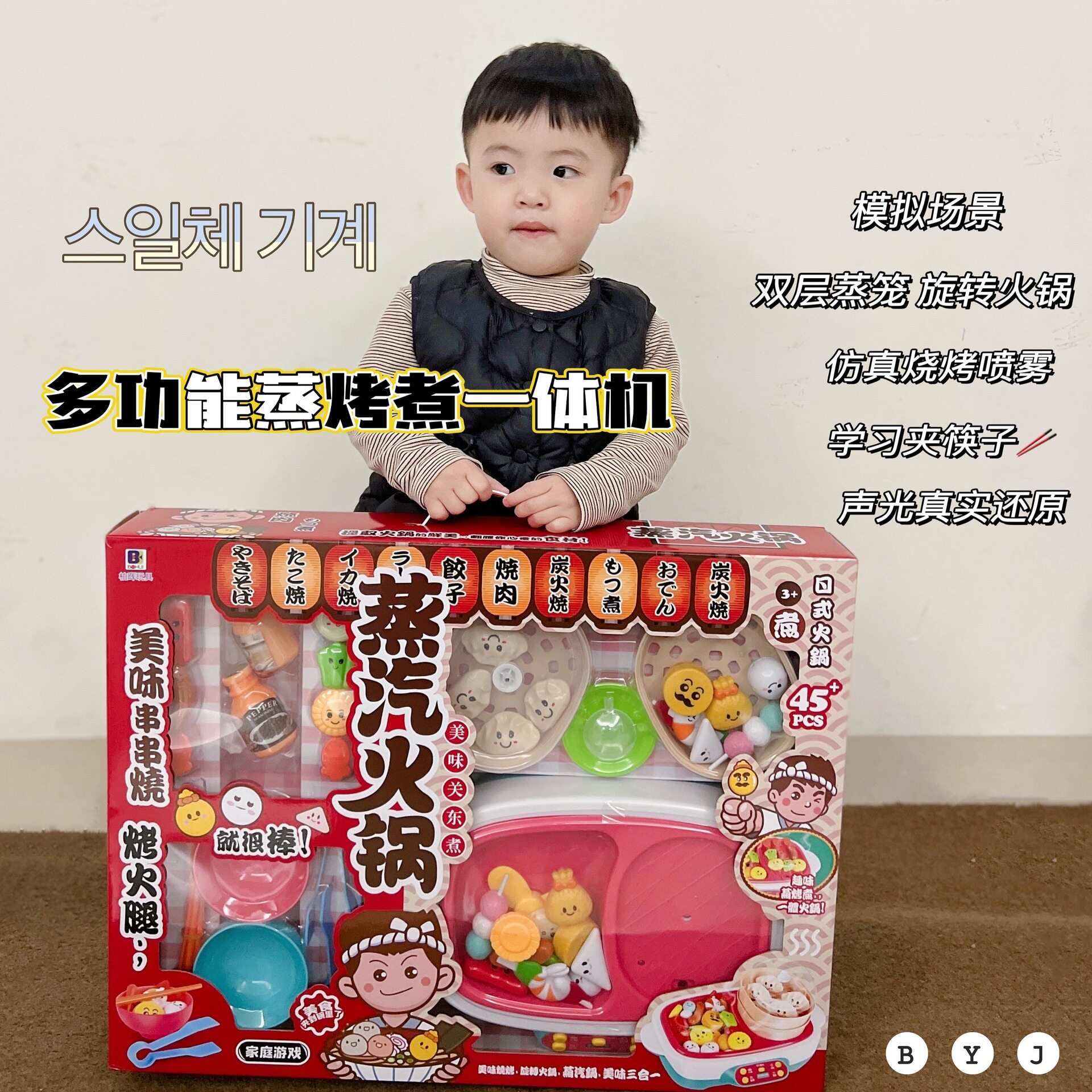 蒸汽火锅大乐斗儿童过家家厨房玩具烧烤做饭宝宝女孩男仿真套装