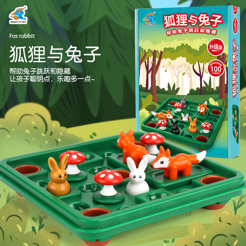 小乖蛋跳跃吧兔子儿童玩具动手动脑逻辑空间思维推理亲子互动桌游