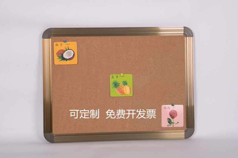 茶色铝合金边框软木留言板