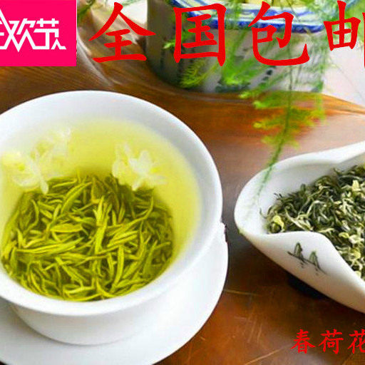 2025新茶四川特级茉莉花花茶碧潭级飘雪类茶叶浓香型散装包邮500g