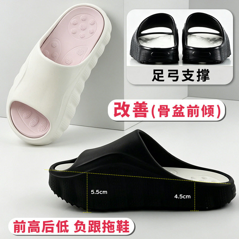 日式足弓支撑拖鞋腿部拉伸负跟按摩鞋缓解足底酸痛偏平足盆骨前倾