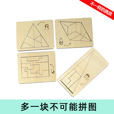 10级puzzle烧脑拼图抖音GM同款超难10块地狱儿童益智成年木制异形