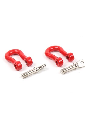 RC仿真车 前后杠拖车钩 红色U型钩 scx10 T4 KM 1/10 1/8 攀爬车