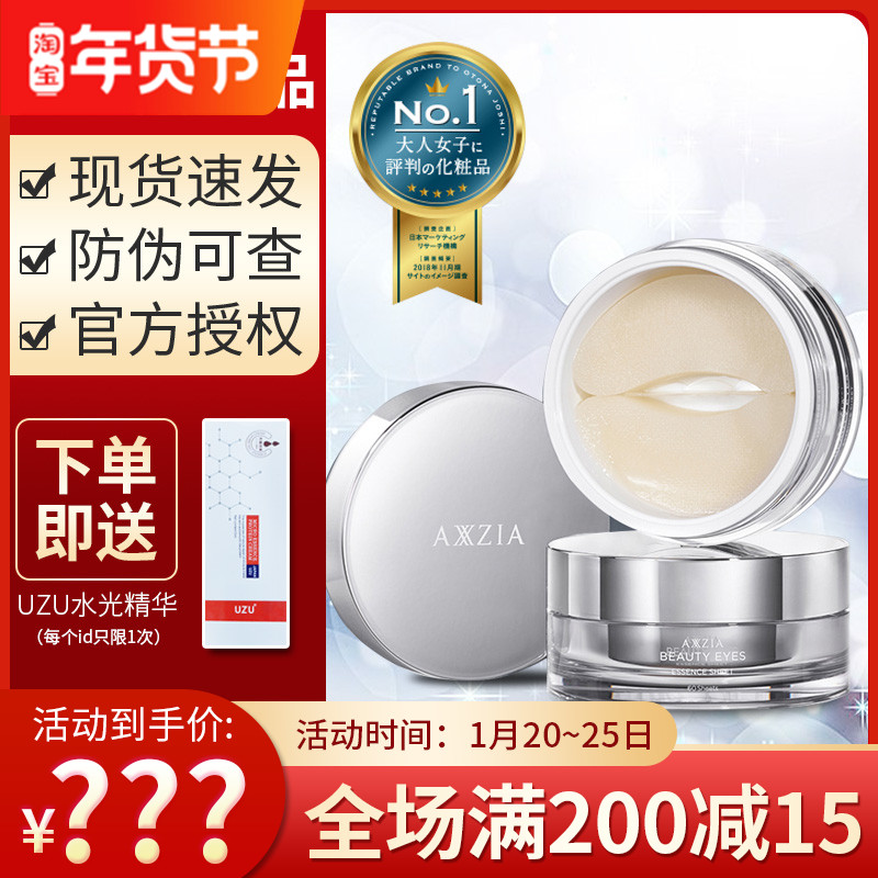 日本法令纹价格 日本法令纹图片 星期三