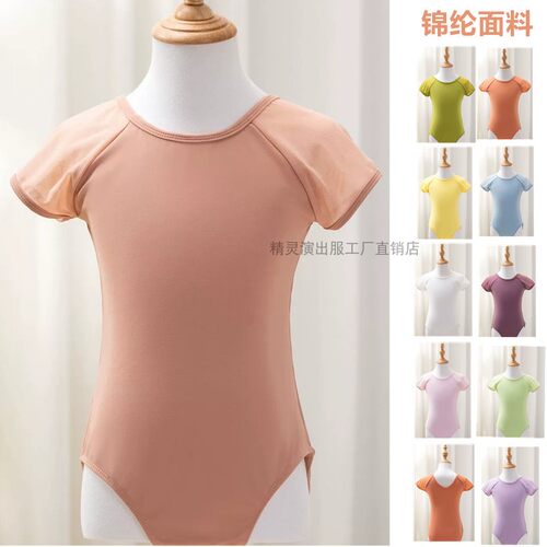 女孩芭蕾舞拉丁中国舞考级服