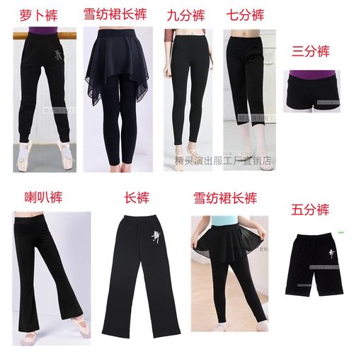 儿童舞蹈考级纯棉形体练功服