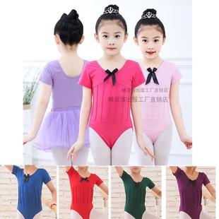 夏季 儿童舞蹈练功服短袖 全棉跳舞考级服中国芭蕾民族舞形体服定制