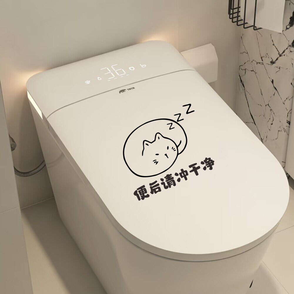 创意猫咪马桶盖提示语贴纸饭店餐厅厕所马桶盖防水贴纸请男士坐下