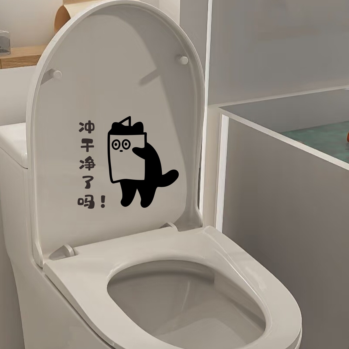 可爱看报纸的小猫卫生间马桶提示语 坐下尿 冲干净装饰防水贴纸