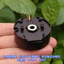 47MM 无限位带磁环 24V 50KV空心轴手持相机云台三相无刷云台电机