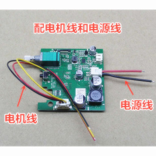 20V 光驱硬盘马达正反转控制器6V 直流无刷电机驱动板 调速板