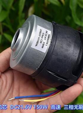 美的洗地机X8/G4Pro/G5Pro/X9Pro/T9无刷吸尘器电机 拆机成色不错