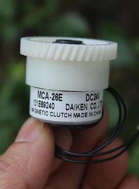 日本Daiken离合器 24V微型大扭矩打印机对位电磁离合器MCA-26E