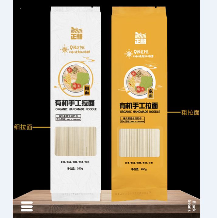 包邮正耕有机手工拉面260g新疆细宽挂面快煮易熟健康营养辅食品面