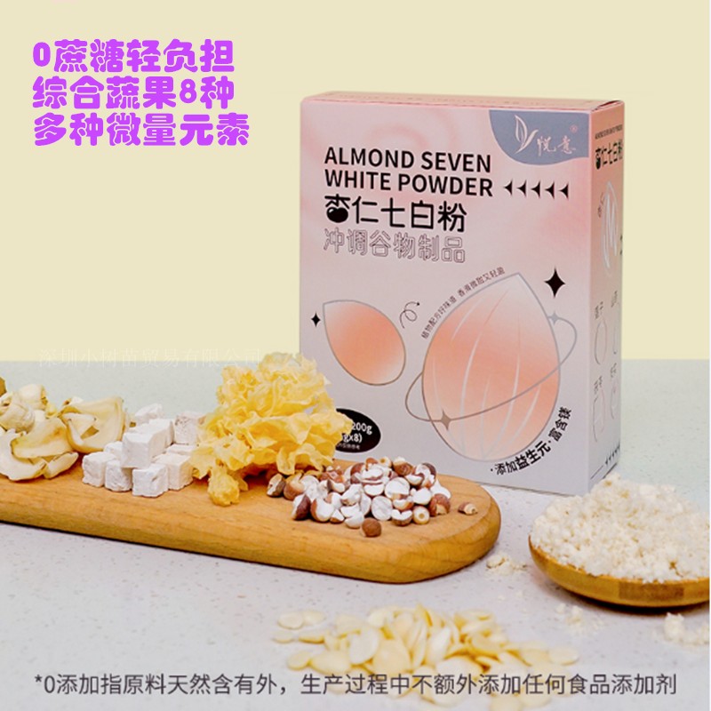 悦意杏仁七白粉什锦蔬果养生代餐