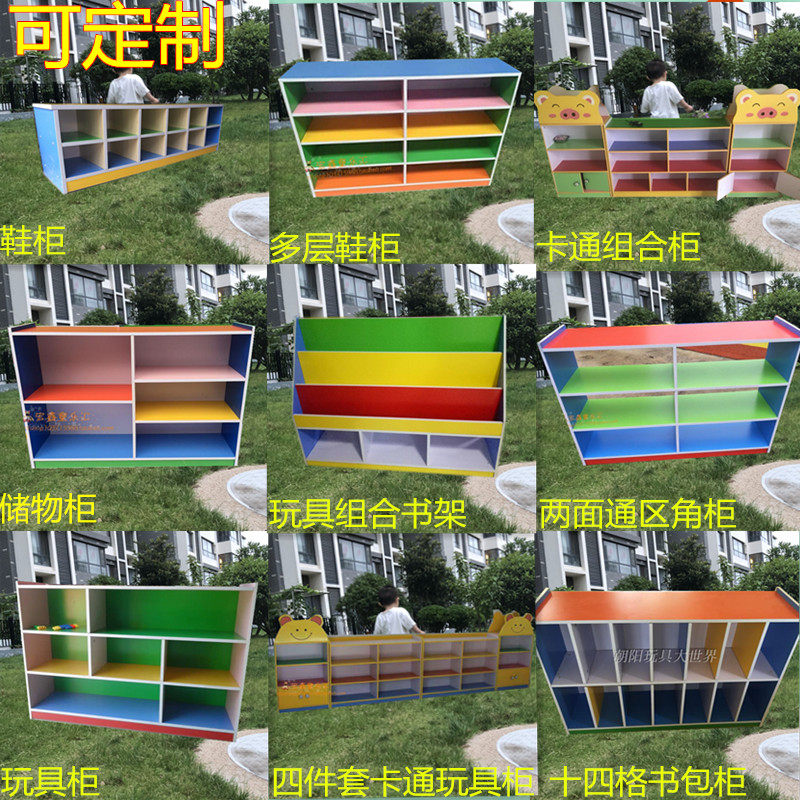 幼儿园书架包邮玩具柜
