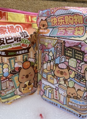 新款卡皮盲袋大礼包益智拼搭造型模拟场景巴拉盲袋节日玩具礼物