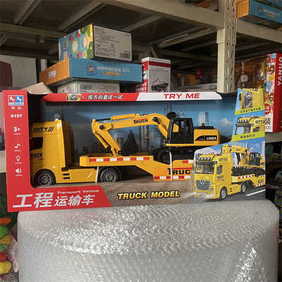 林达8197儿童惯性音乐讲故事工程运输车拖车益智玩具男孩礼物