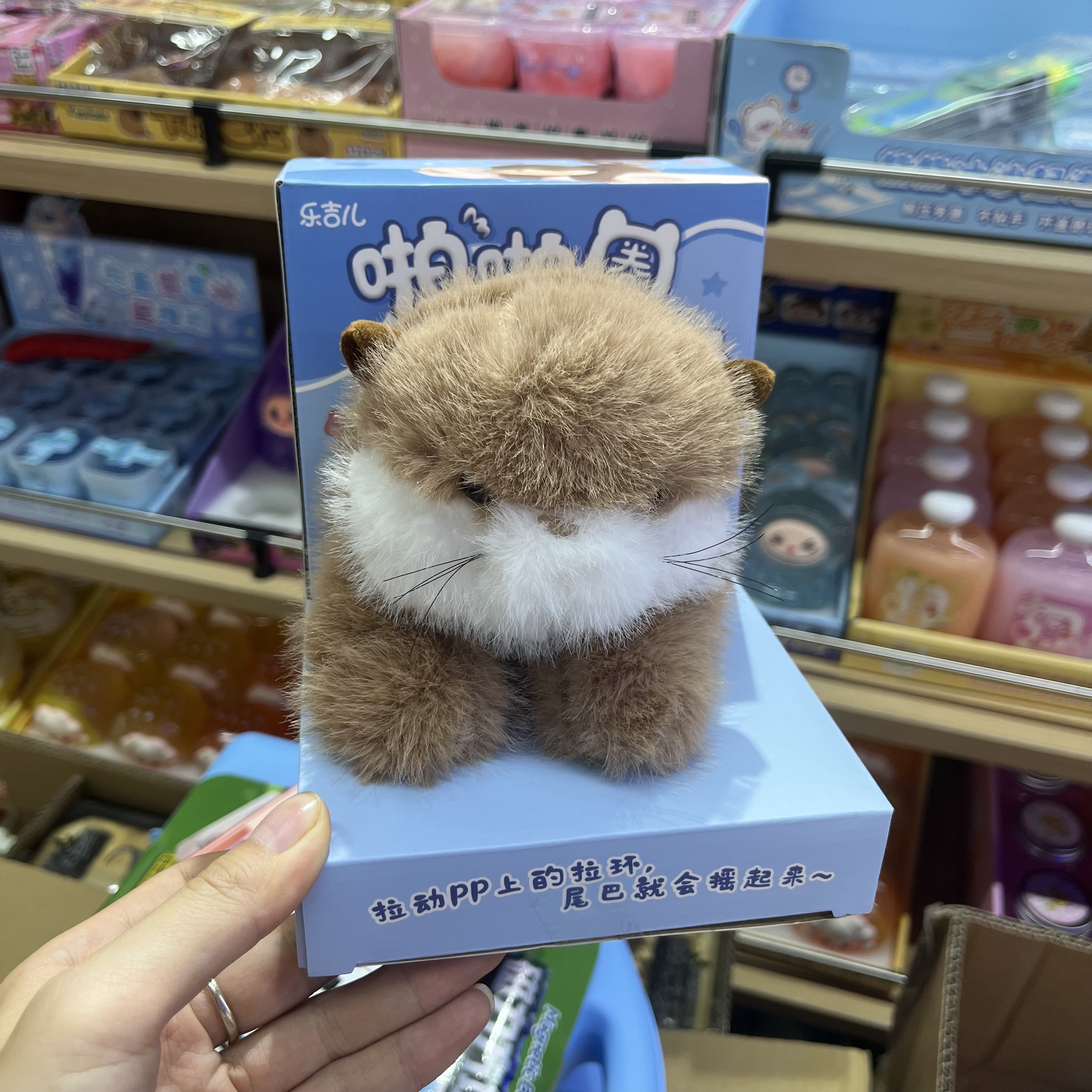 新款可爱卡通毛绒玩偶拉绳摇尾巴啪啪圈手环手腕公仔水赖卡皮玩具