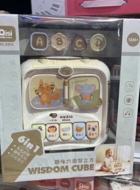 新款宏星儿童早教益智音乐智趣宝宝婴幼儿故事音乐玩具节日礼物