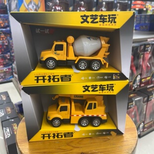 新款文艺车玩服务者声光惯性工程车搅拌机挖掘机吊车节日小礼物