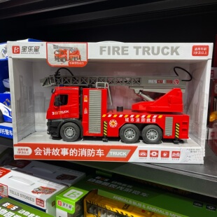 宝乐星玩具车儿童仿真声光惯性消防车救援车工程车车模型男孩玩具