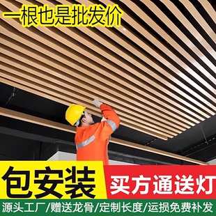 木纹铝方通吊顶铝合金方管铁方通U型槽铝天花板格栅吊顶材料自装