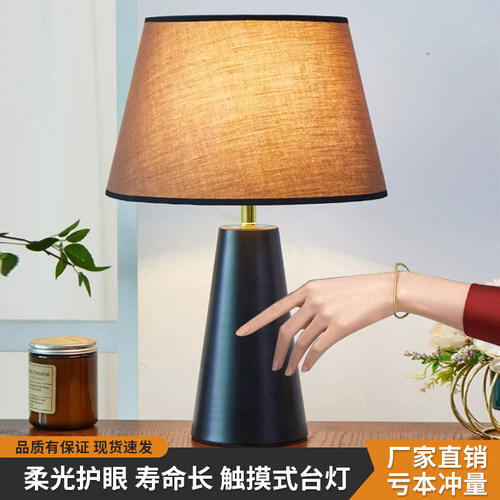 新款台灯卧室床头灯简约古风书房北欧民宿高级感床头柜氛围小夜灯