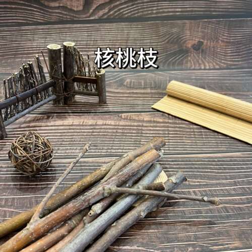 野生新鲜中药材免费包邮