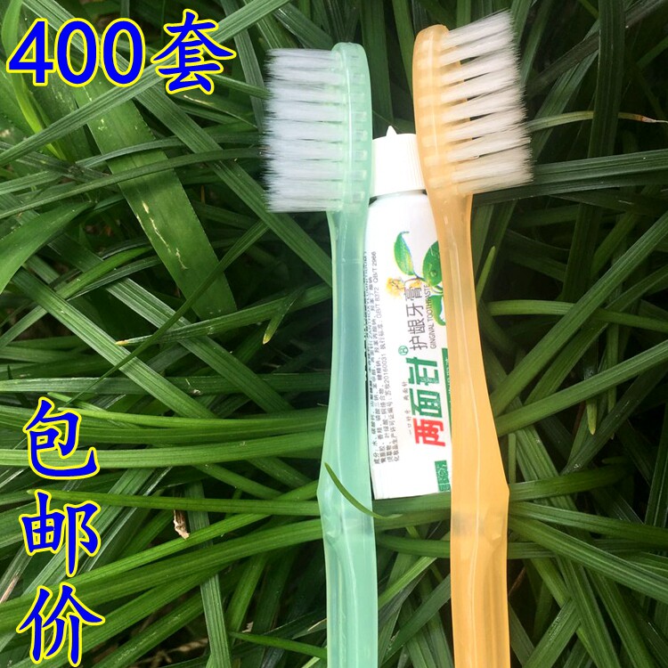 两面针牙刷牙膏套装 一次性牙具 酒店宾馆洗漱用品 400套包邮