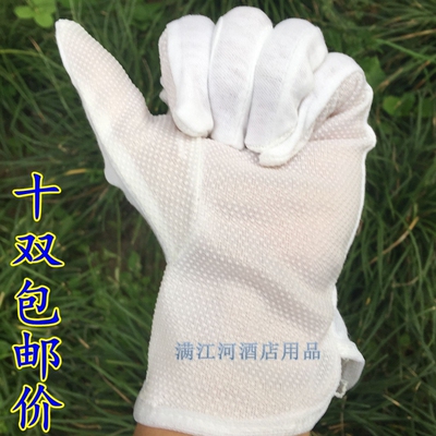 纯棉滴塑白手套 胶点防滑薄棉 开车保安礼仪乐队执勤专用特价