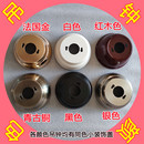 吊扇灯隐形风扇灯工业扇配件常用通用金属吊钟及吸顶盖装 饰盖罩子