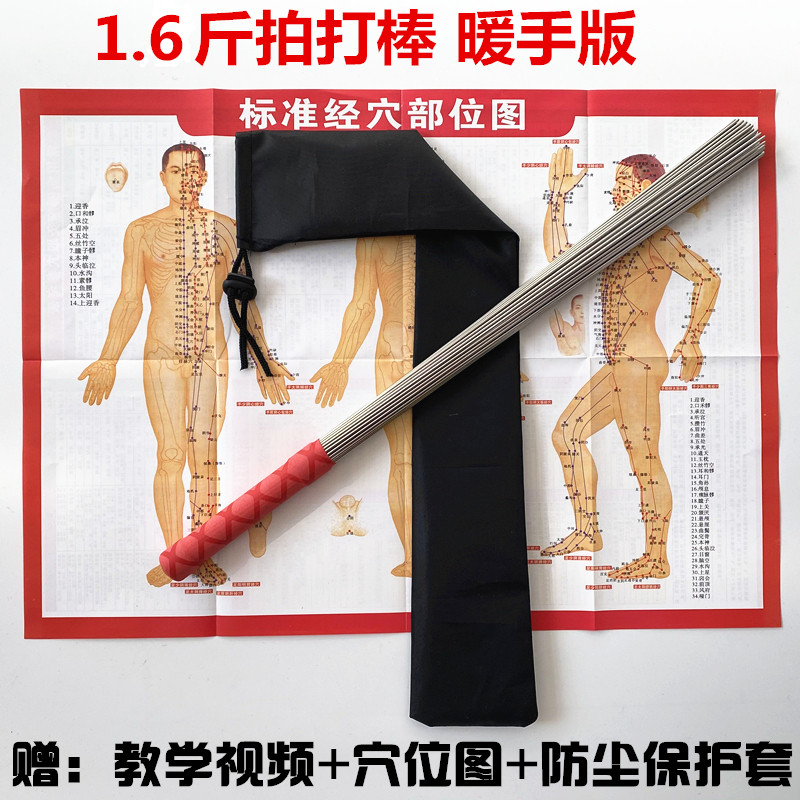 易经吐纳养生铁布衫帝王垂吊工具