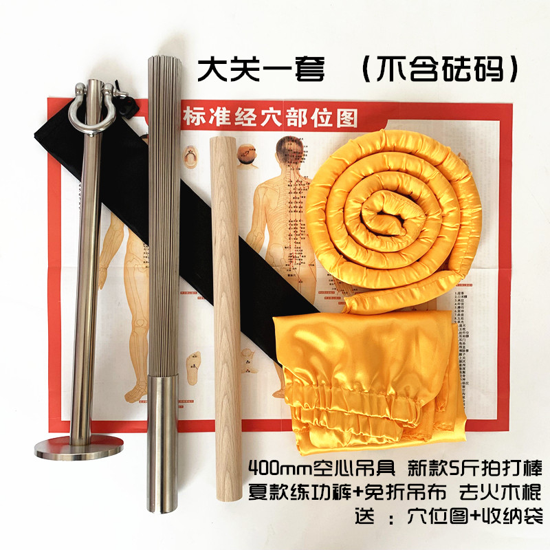 帝王垂吊工具不锈钢吊具经络拍打